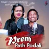 About Prem Path Podali Song